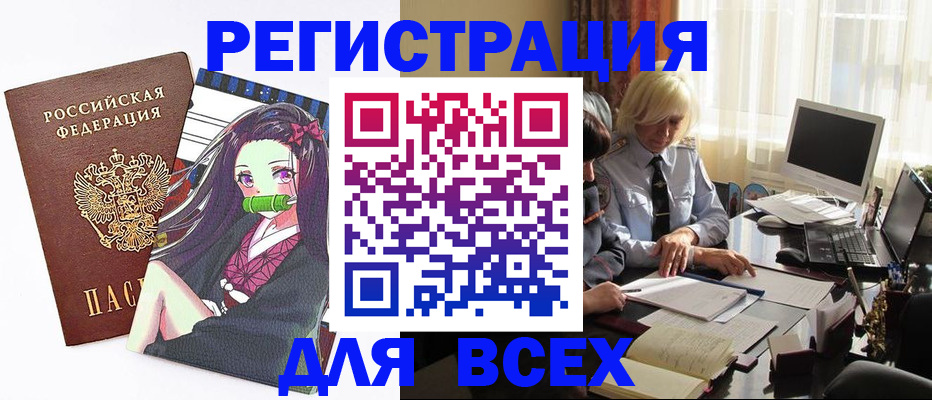 временная регистрация законно в Лыткарино