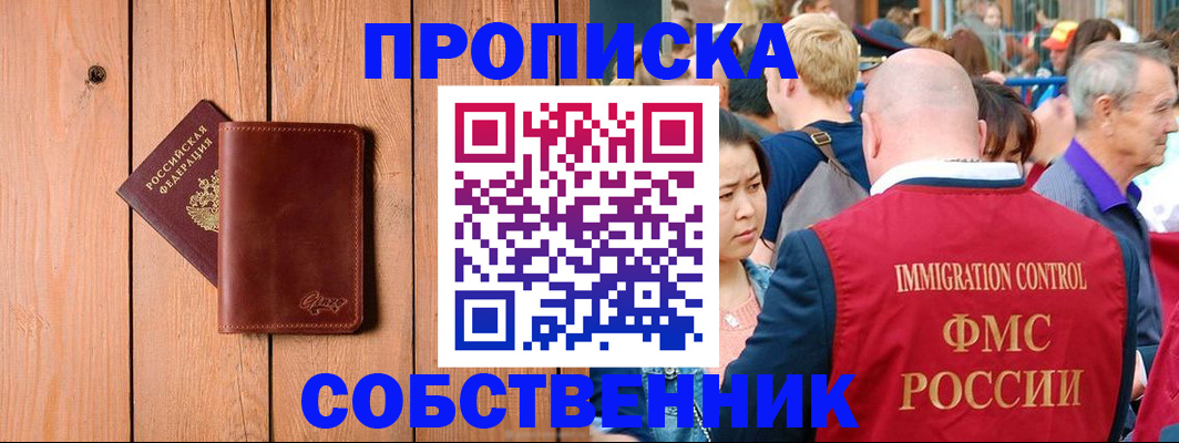 временная регистрация госуслуги в Лыткарино